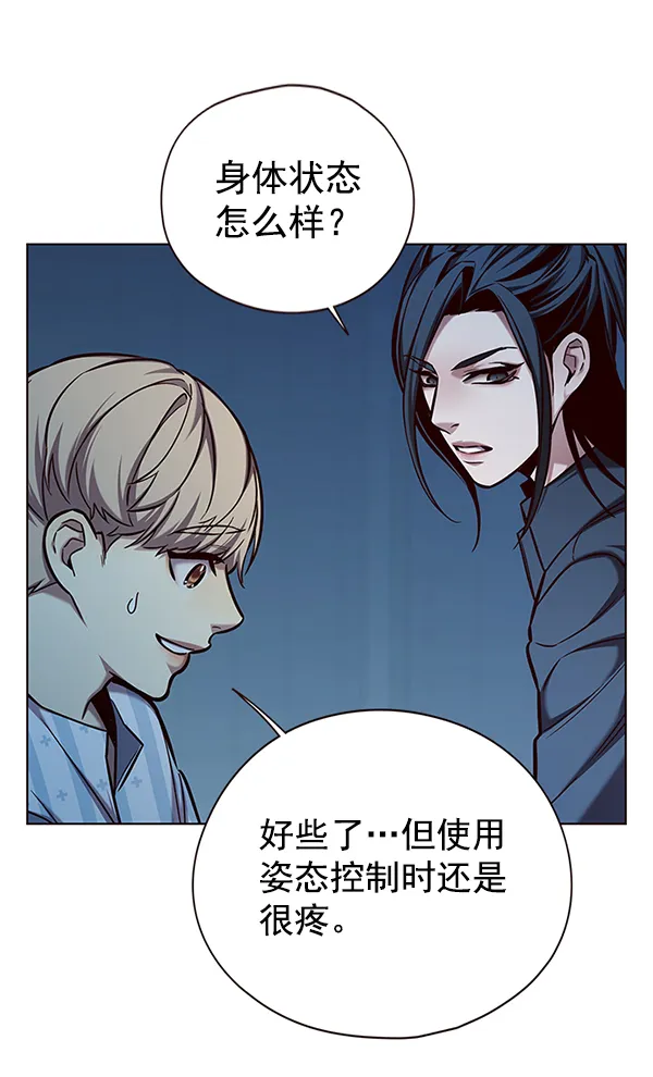 第137话 第98页