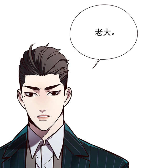 第137话 第103页