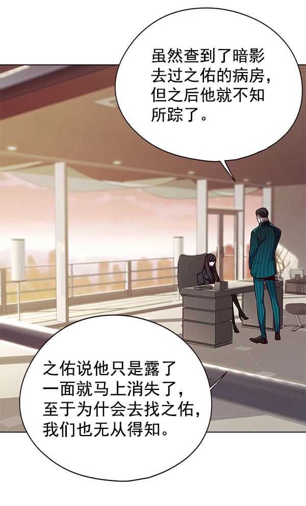 第137话 第105页
