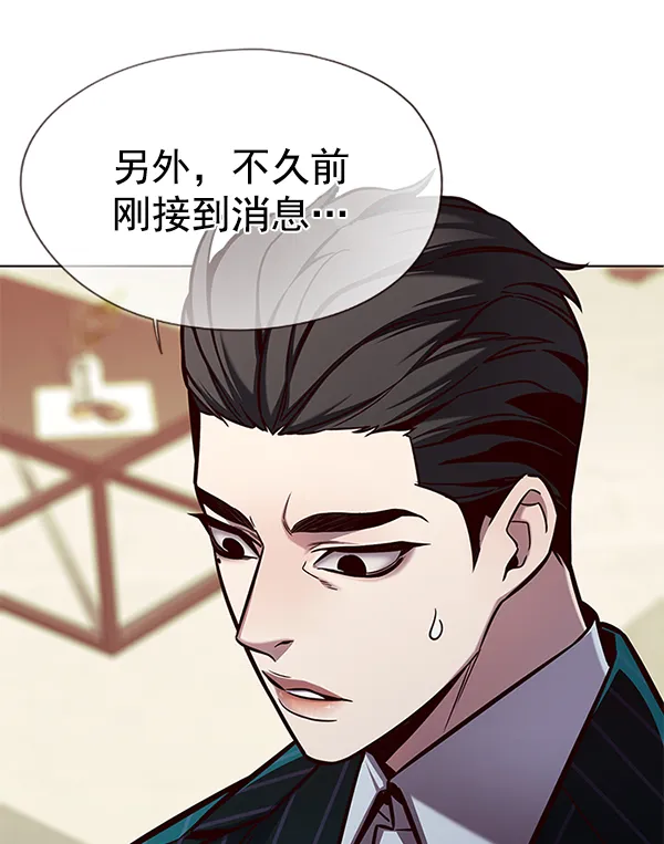 第137话 第107页