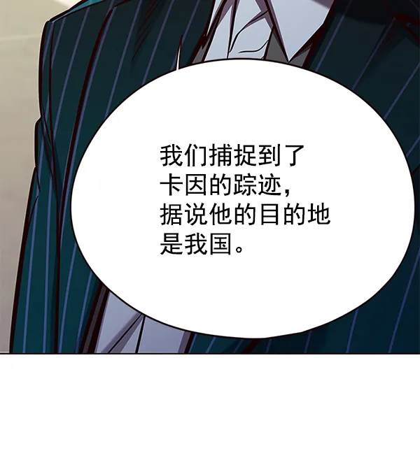 第137话 第108页