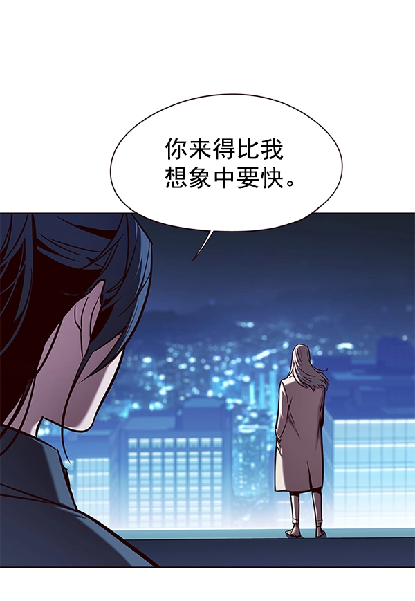 第137话 第116页