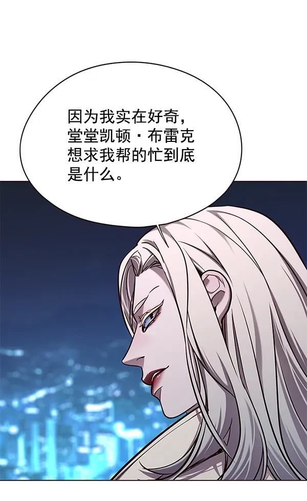 第137话 第117页