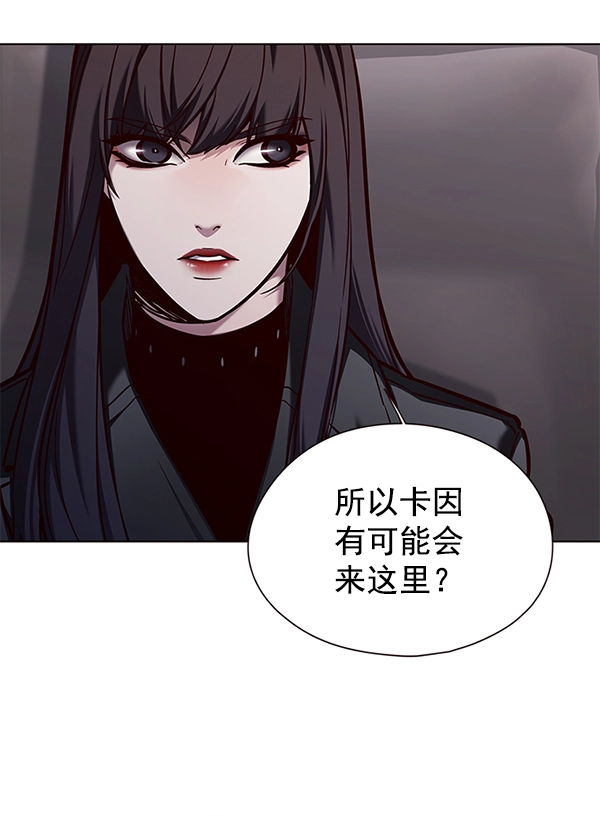 第138话 第2页