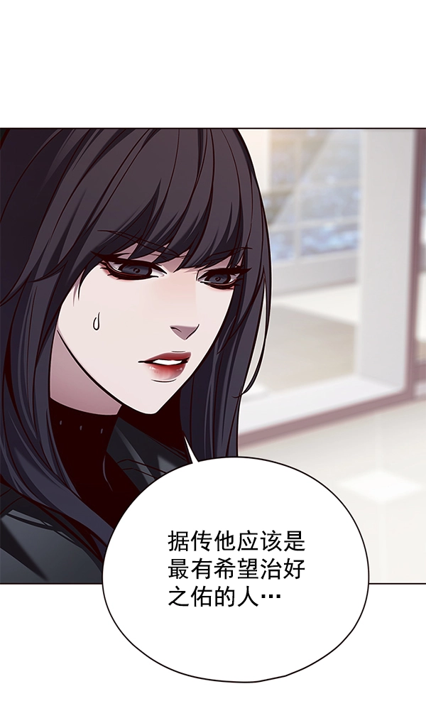 第138话 第4页