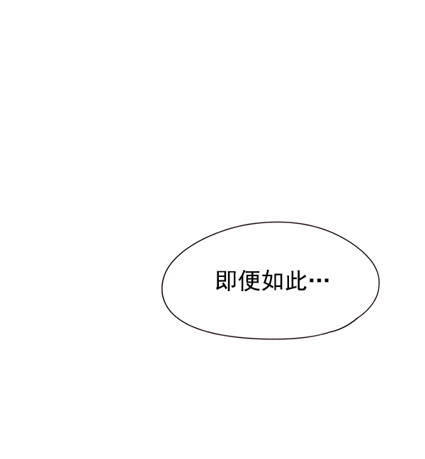 第138话 第12页