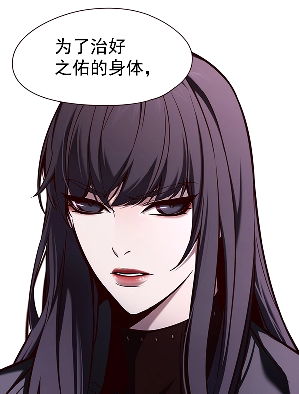 第138话 第13页