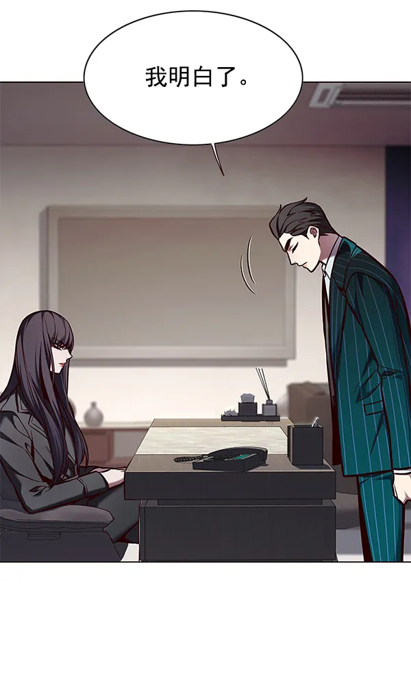 第138话 第16页