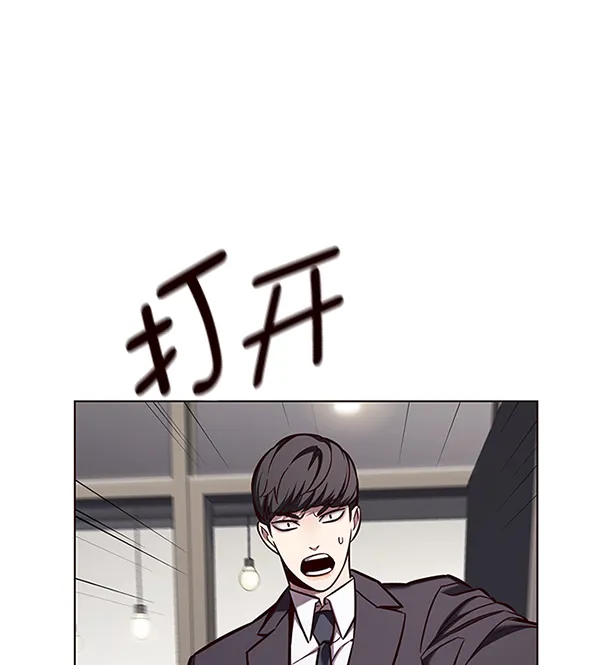 第138话 第17页