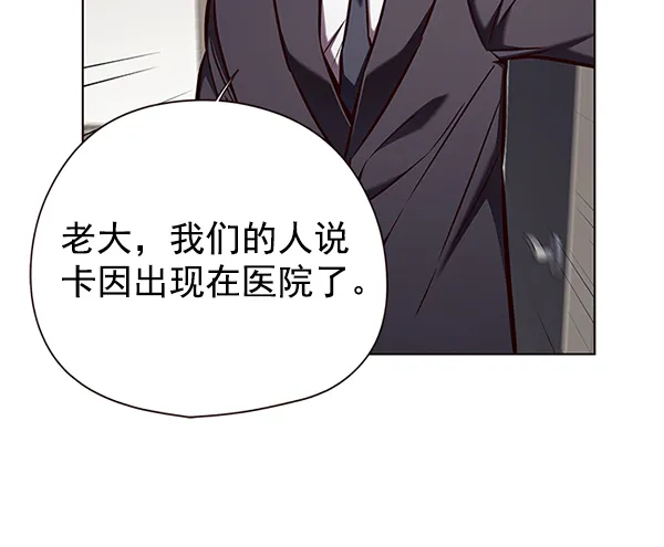 第138话 第18页