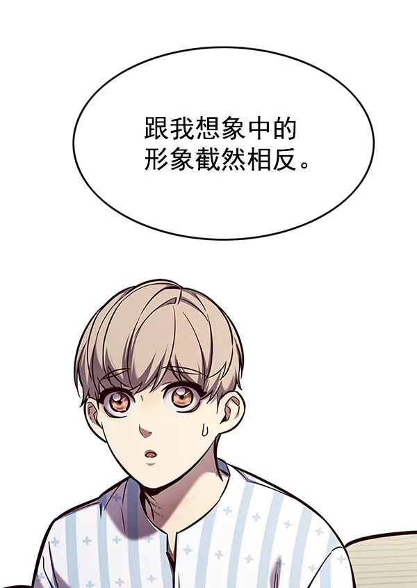 第138话 第25页