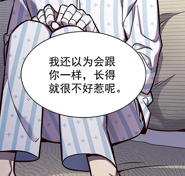 第138话 第26页