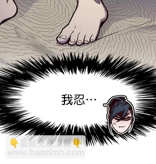 第138话 第27页