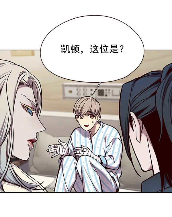 第138话 第28页