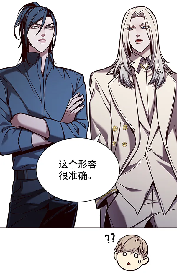 第138话 第30页