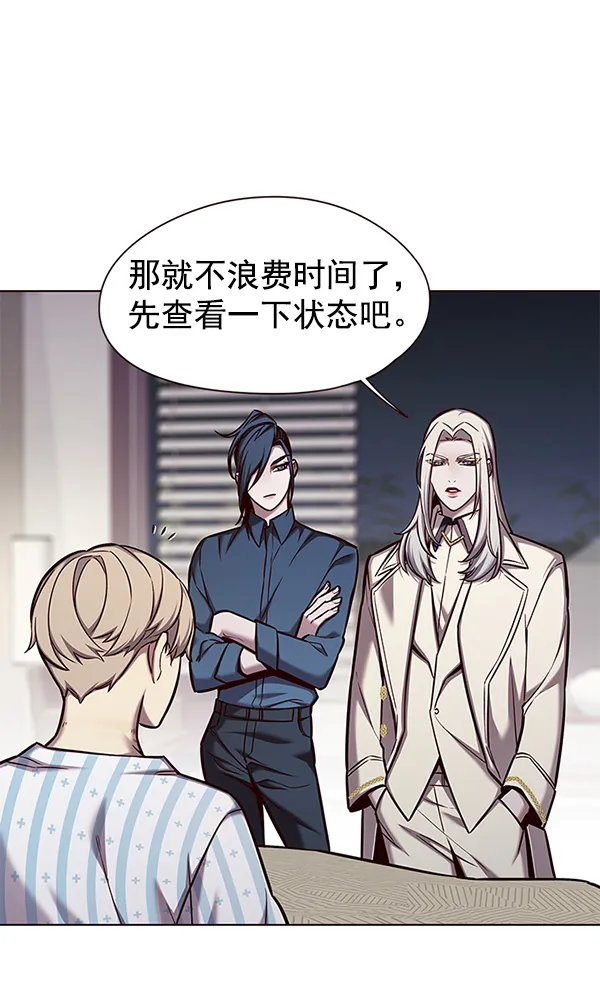 第138话 第31页