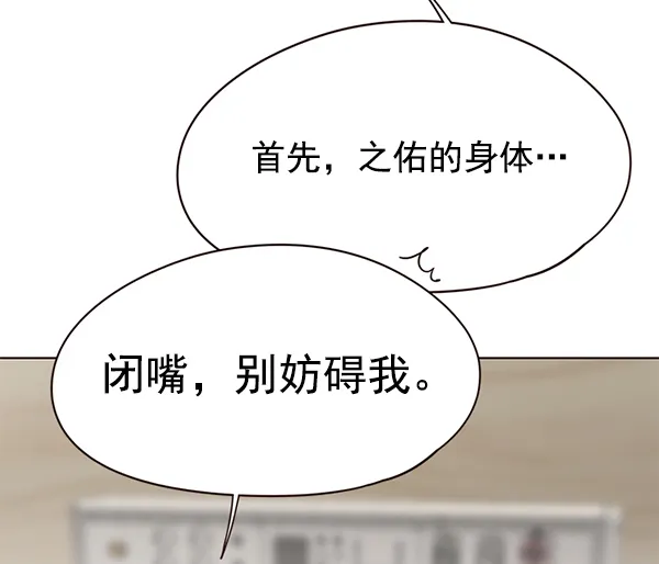 第138话 第33页