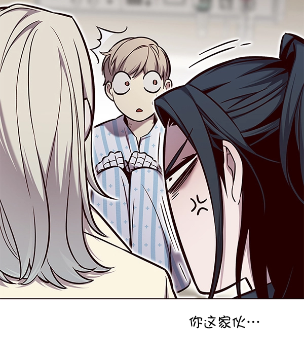 第138话 第34页