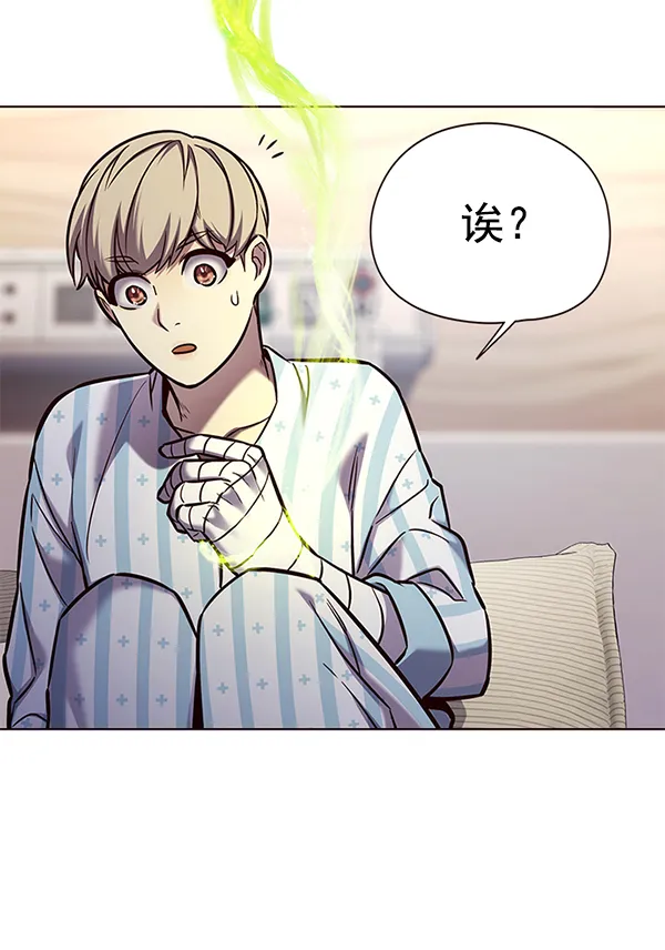 第138话 第37页