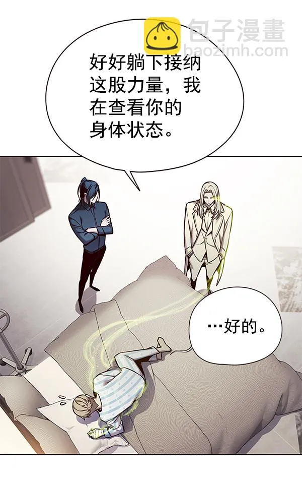 第138话 第38页