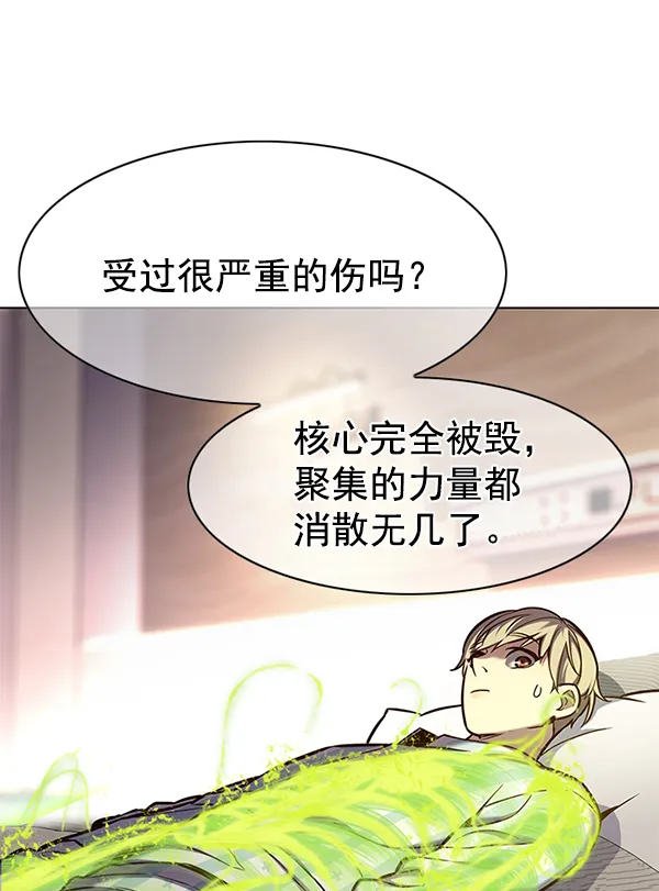 第138话 第40页