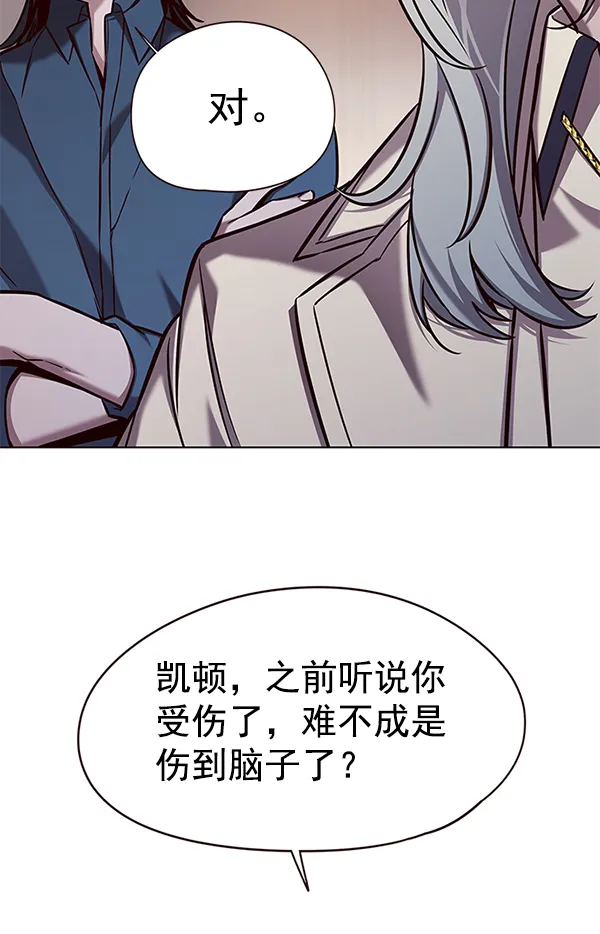 第138话 第46页