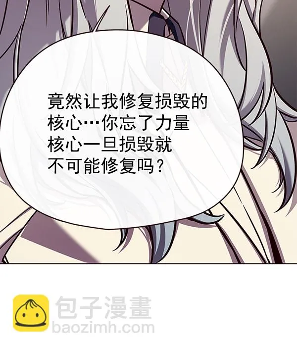 第138话 第48页