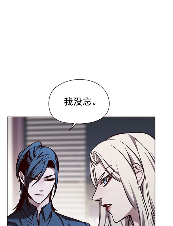 第138话 第49页