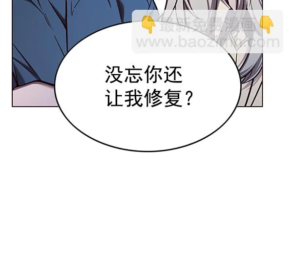 第138话 第50页