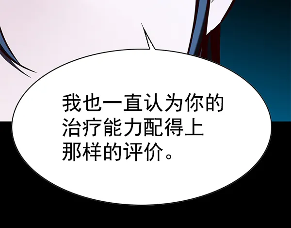 第138话 第55页