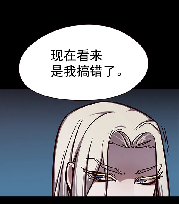 第138话 第56页