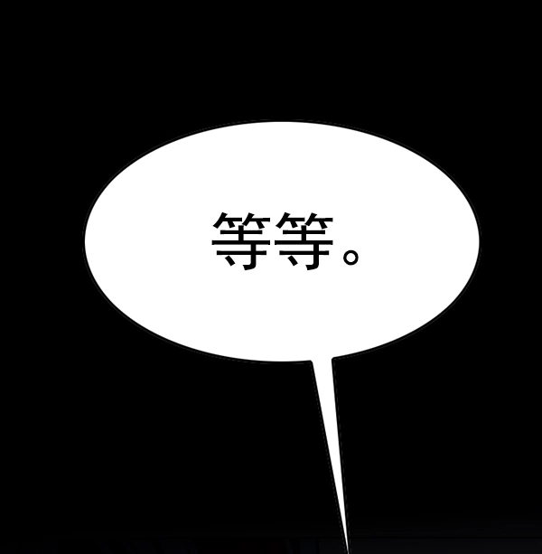 第138话 第59页