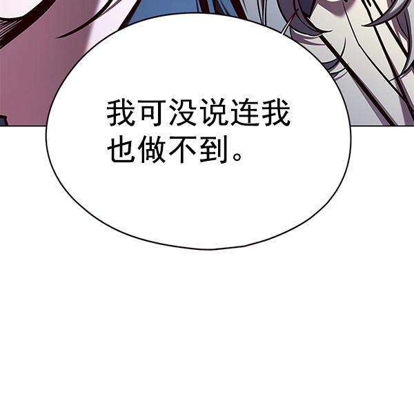 第138话 第61页
