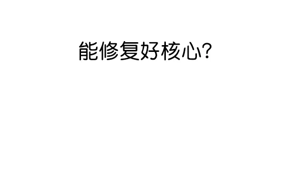 第138话 第63页