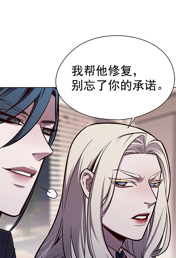 第138话 第64页