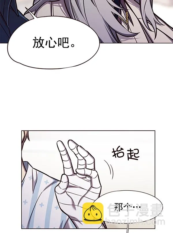 第138话 第65页