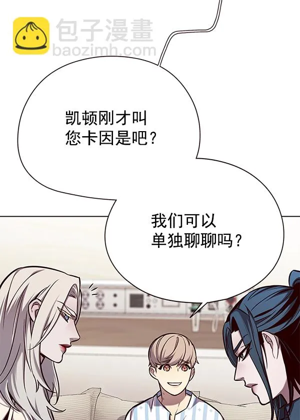 第138话 第66页