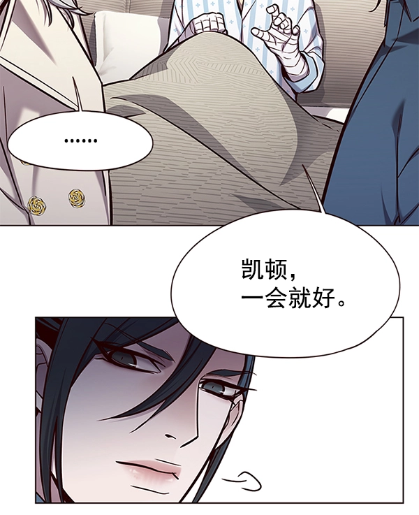 第138话 第67页