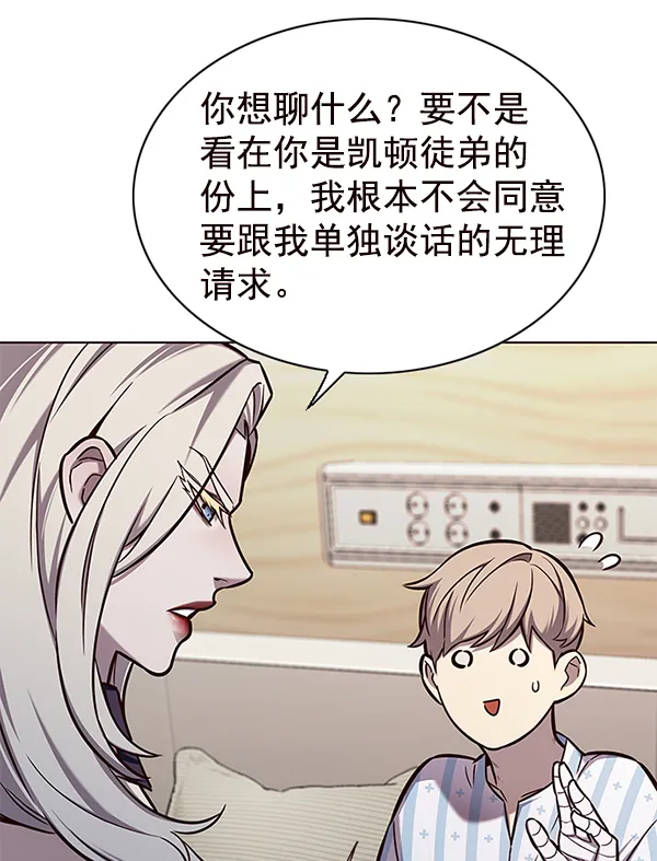 第138话 第69页