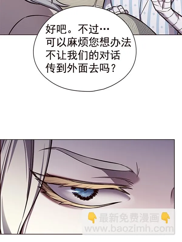第138话 第70页