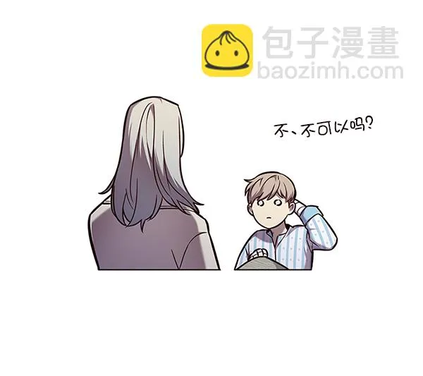 第138话 第71页