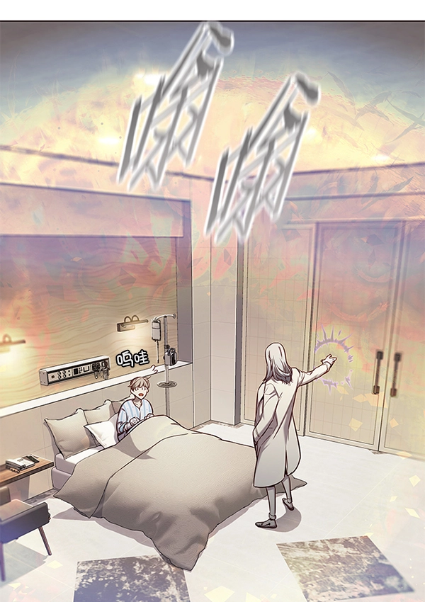 第138话 第76页