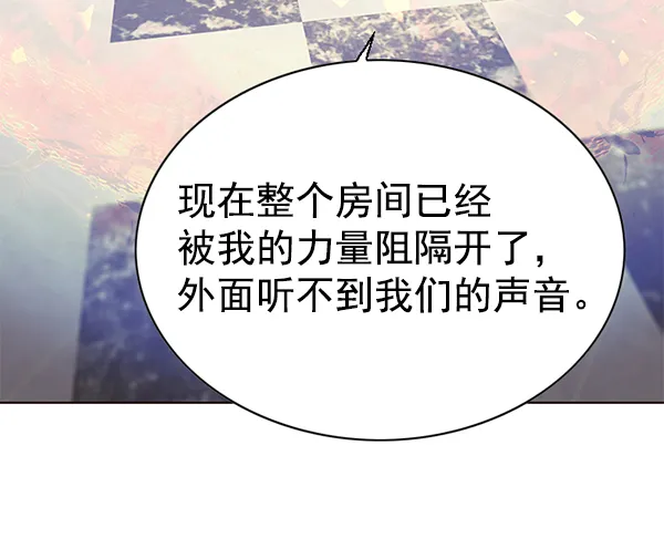 第138话 第77页