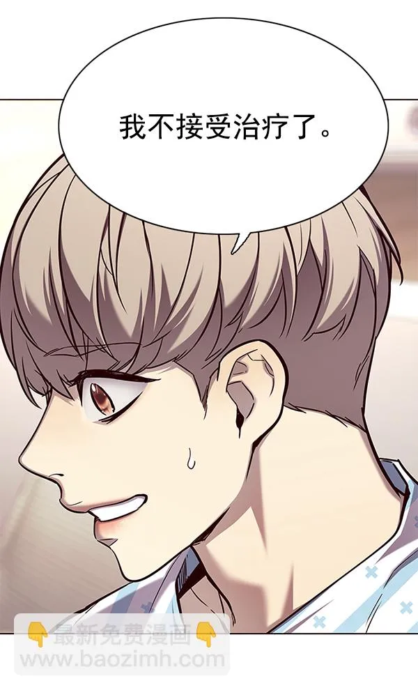 第138话 第79页