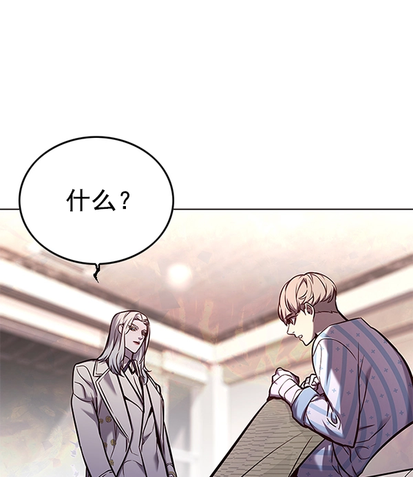 第138话 第80页