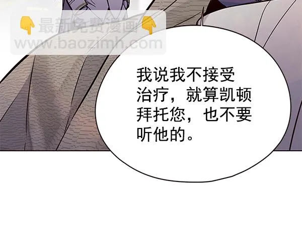 第138话 第81页