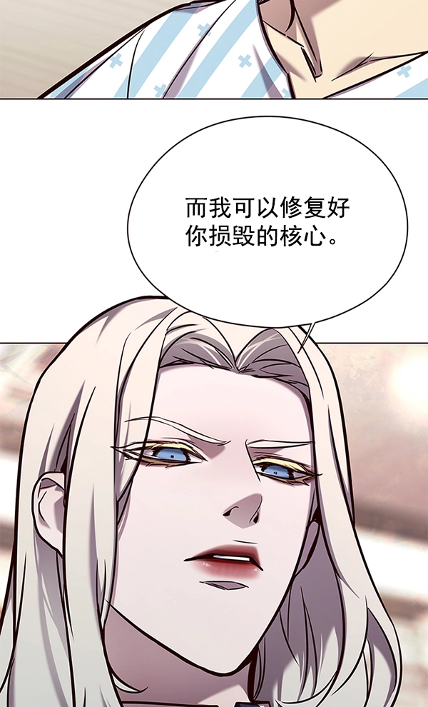 第138话 第83页