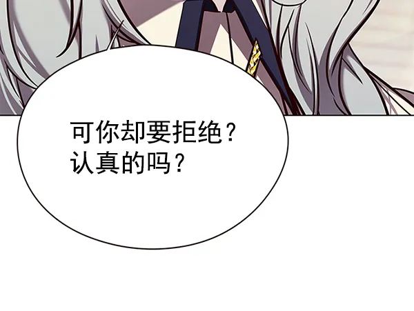 第138话 第84页