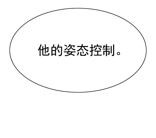 第138话 第90页