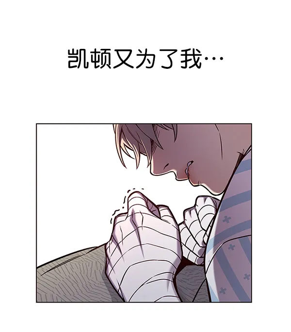 第138话 第93页